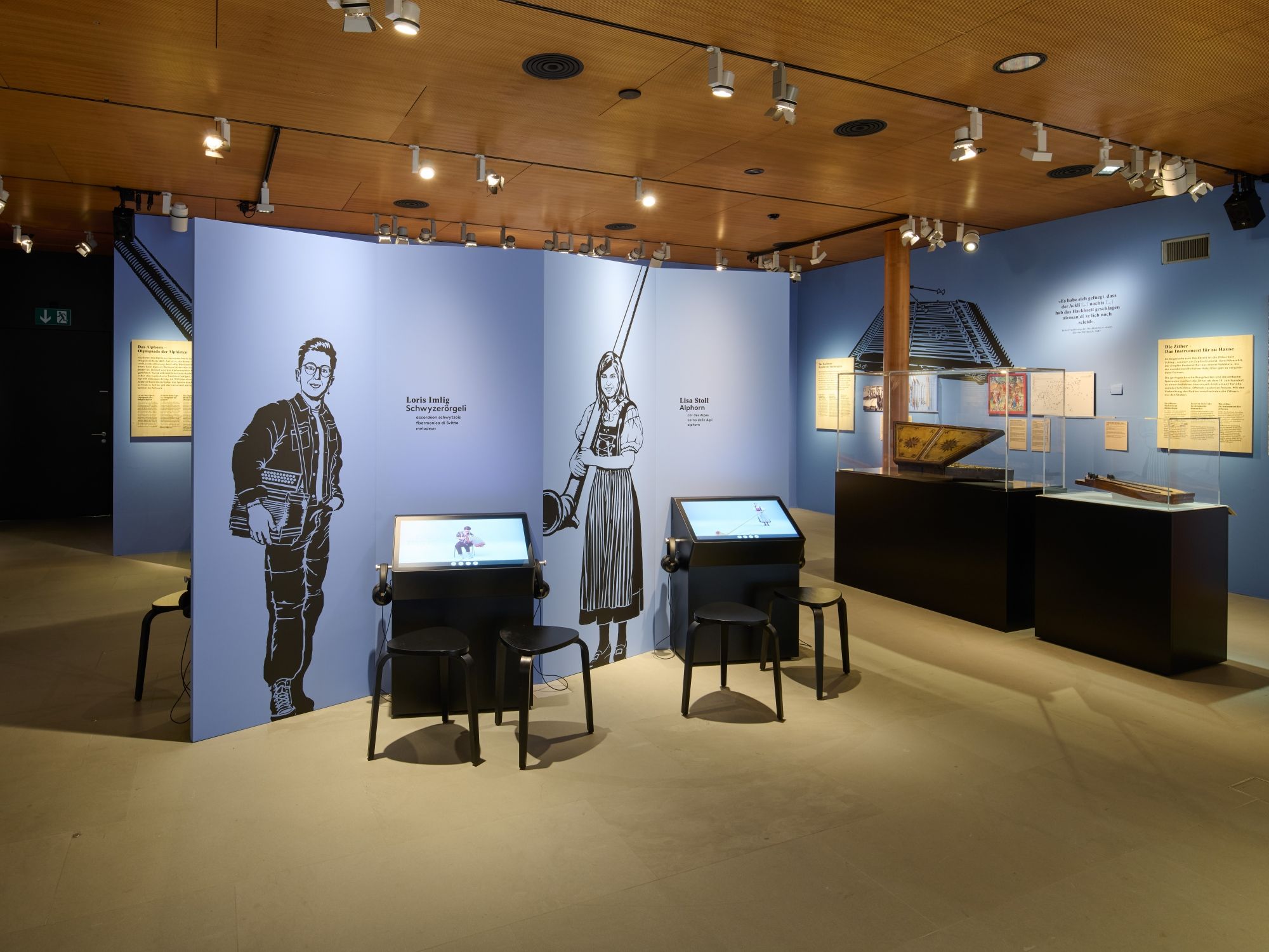 ФСГ_Пресса_народна_музика_24